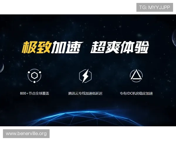 深度揭秘AG视讯网游:优化体验与安全保障的实用技巧 深度揭秘AG视讯网游:优化体验与安全保障的实用技巧