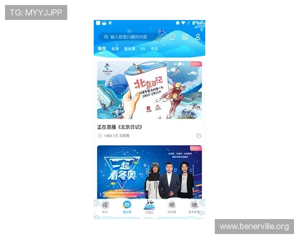 saba体育官网直播界面操作指南让你轻松观看每场精彩比赛 saba体育官网直播界面操作指南让你轻松观看每场精彩比赛