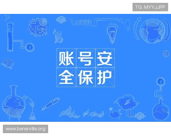 凯发体育备用平台官网登录最新安全措施保障用户账号信息安全与隐私保护 凯发体育备用平台官网登录最新安全措施保障用户账号信息安全与隐私保护