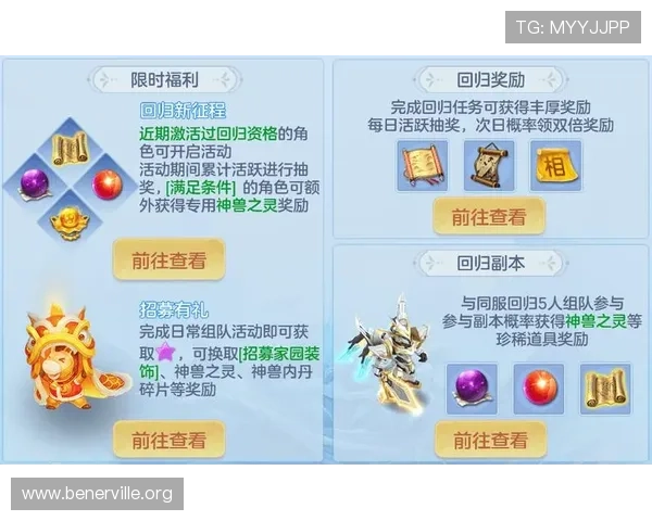 凯发娱乐登陆优惠活动汇总,获取最新丰富的奖励和福利提升游戏体验 凯发娱乐登陆优惠活动汇总,获取最新丰富的奖励和福利提升游戏体验