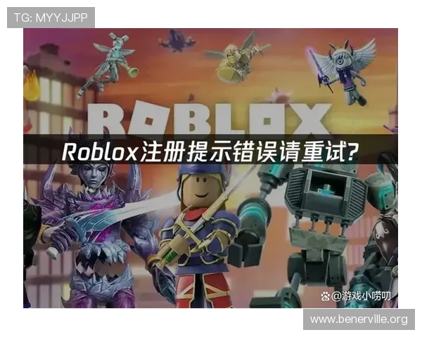K8电玩注册遇到问题怎么办？常见注册错误及解决方案全解析