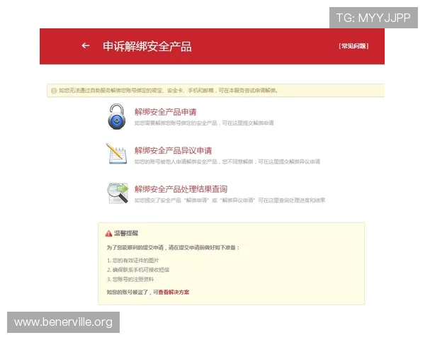 k8篮球平台官网客服电话联系方式大全,确保你的账号安全与服务顺畅 k8篮球平台官网客服电话联系方式大全,确保你的账号安全与服务顺畅