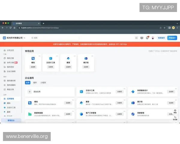 凯发app官网登录页面优化,提升用户体验确保每次登录都顺畅无阻 凯发app官网登录页面优化,提升用户体验确保每次登录都顺畅无阻