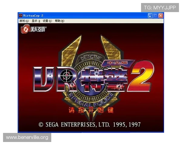 PP电玩游戏中心安全保障措施详解保障玩家账号信息安全与游戏体验稳定