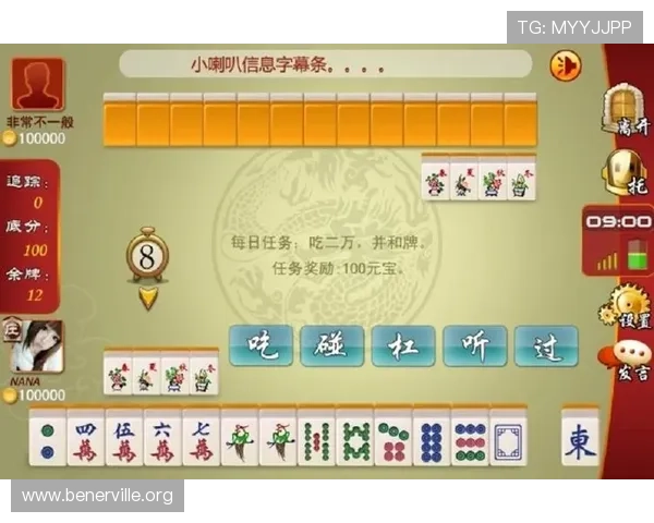 二人麻将app下载最新版本,安全稳定的游戏下载渠道与使用体验分享 二人麻将app下载最新版本,安全稳定的游戏下载渠道与使用体验分享