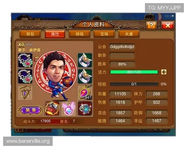 爱游戏大厅详细攻略帮助新手快速上手掌握游戏技巧提升胜率