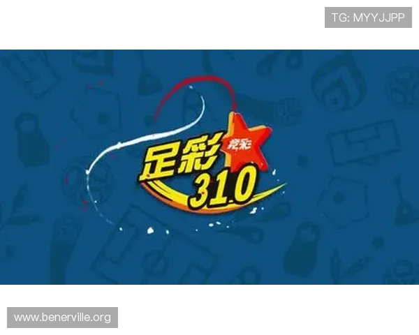 爱游戏体育在线入口登录指南详解，帮助新手快速注册登录享受优质游戏服务