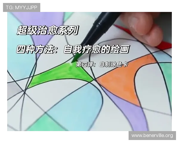 爱玩游戏忘记所有的事在压力山大的日子里用游戏疗愈心灵的实用技巧