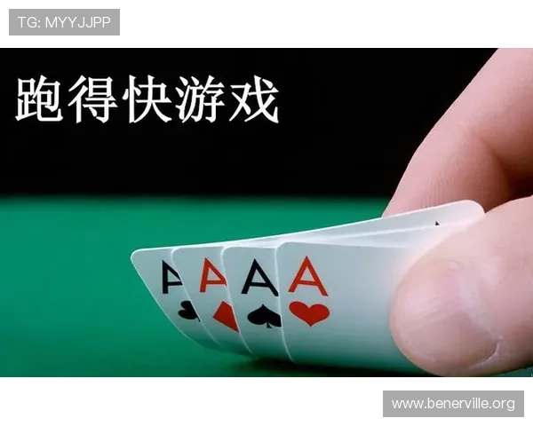 跑得快在线游戏免费版下载,零门槛体验真实对战乐趣无限 跑得快在线游戏免费版下载,零门槛体验真实对战乐趣无限