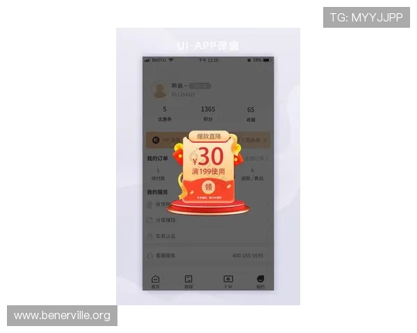 凯发娱乐app最新优惠活动与奖励机制，助力玩家轻松赢取丰厚奖励