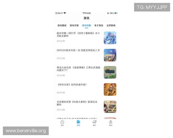 K8官方首页最新公告与活动全面解析，助你轻松掌握游戏动态与福利信息
