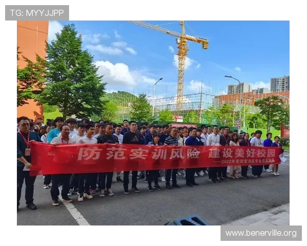 凯发K8注册平台安全注册流程中的风险防范措施详解