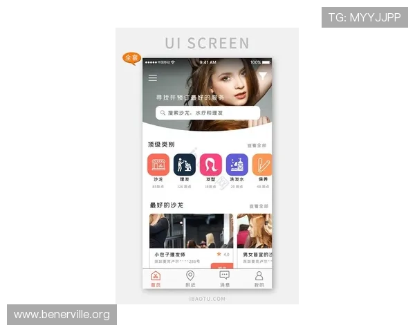 凯发直播客户端下载最新版本,优化界面设计提升用户体验与操作便捷性 凯发直播客户端下载最新版本,优化界面设计提升用户体验与操作便捷性
