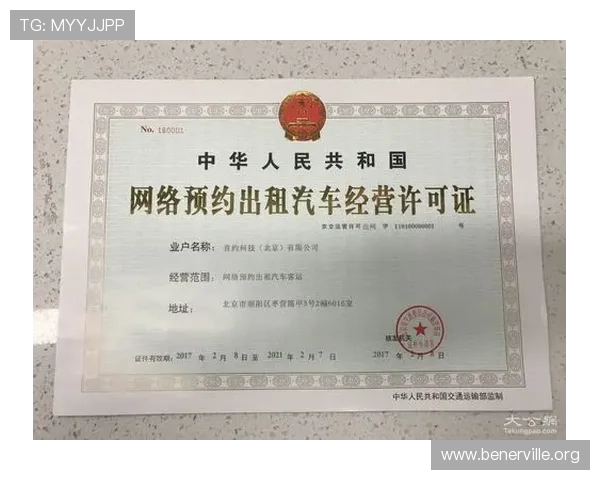 凯发电游注册平台怎么样从合法合规角度分析平台的运营资质