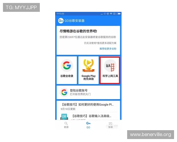 凯发网娱乐官网最新安全保障措施全面解析助你轻松畅玩 凯发网娱乐官网最新安全保障措施全面解析助你轻松畅玩