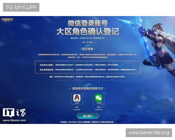 凯发旗舰厅登录免费下载app为玩家提供安全可靠的账号登录保障,确保个人信息和游戏资产的安全无忧 凯发旗舰厅登录免费下载app为玩家提供安全可靠的账号登录保障,确保个人信息和游戏资产的安全无忧