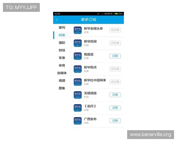 凯发直播旗舰厅客户端的最新版本下载入口及安装使用教程