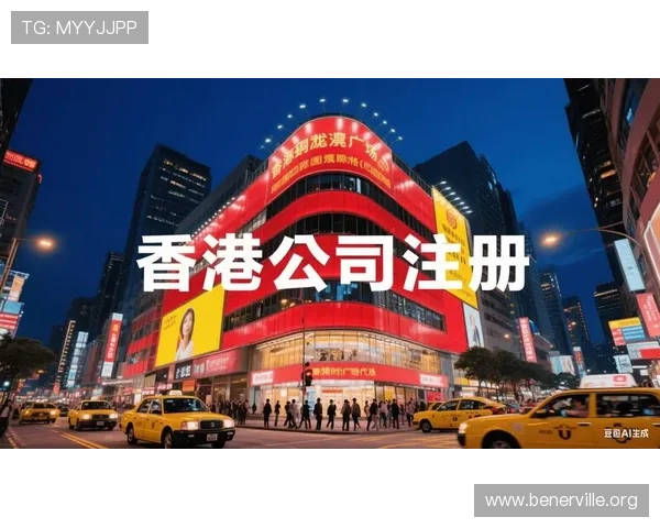 凯发网网站会员注册流程全流程指南，详细说明注册步骤及费用标准，提升用户体验