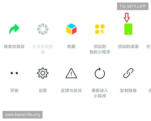 如何将凯发手机app成功下载并添加到手机桌面实现一键登录的完整步骤 如何将凯发手机app成功下载并添加到手机桌面实现一键登录的完整步骤